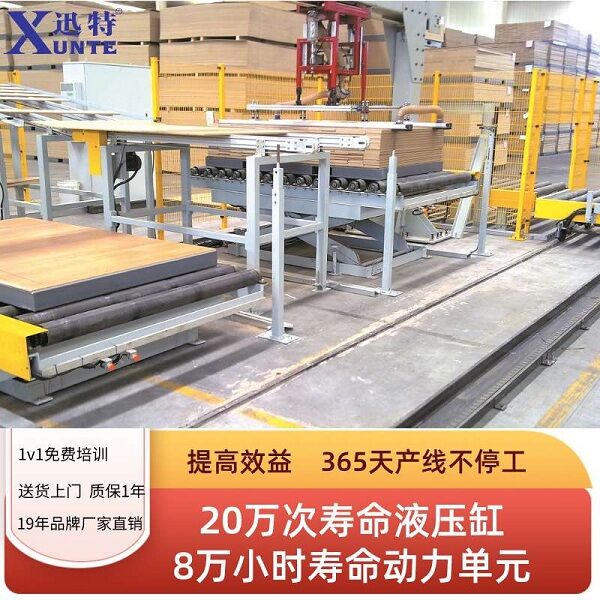 茂名自動升降平臺 茂名自動升降平臺